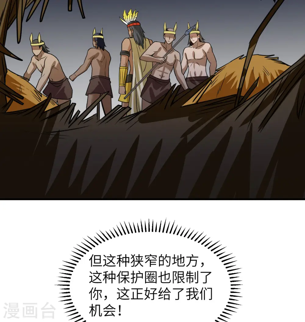 第193话 第12页