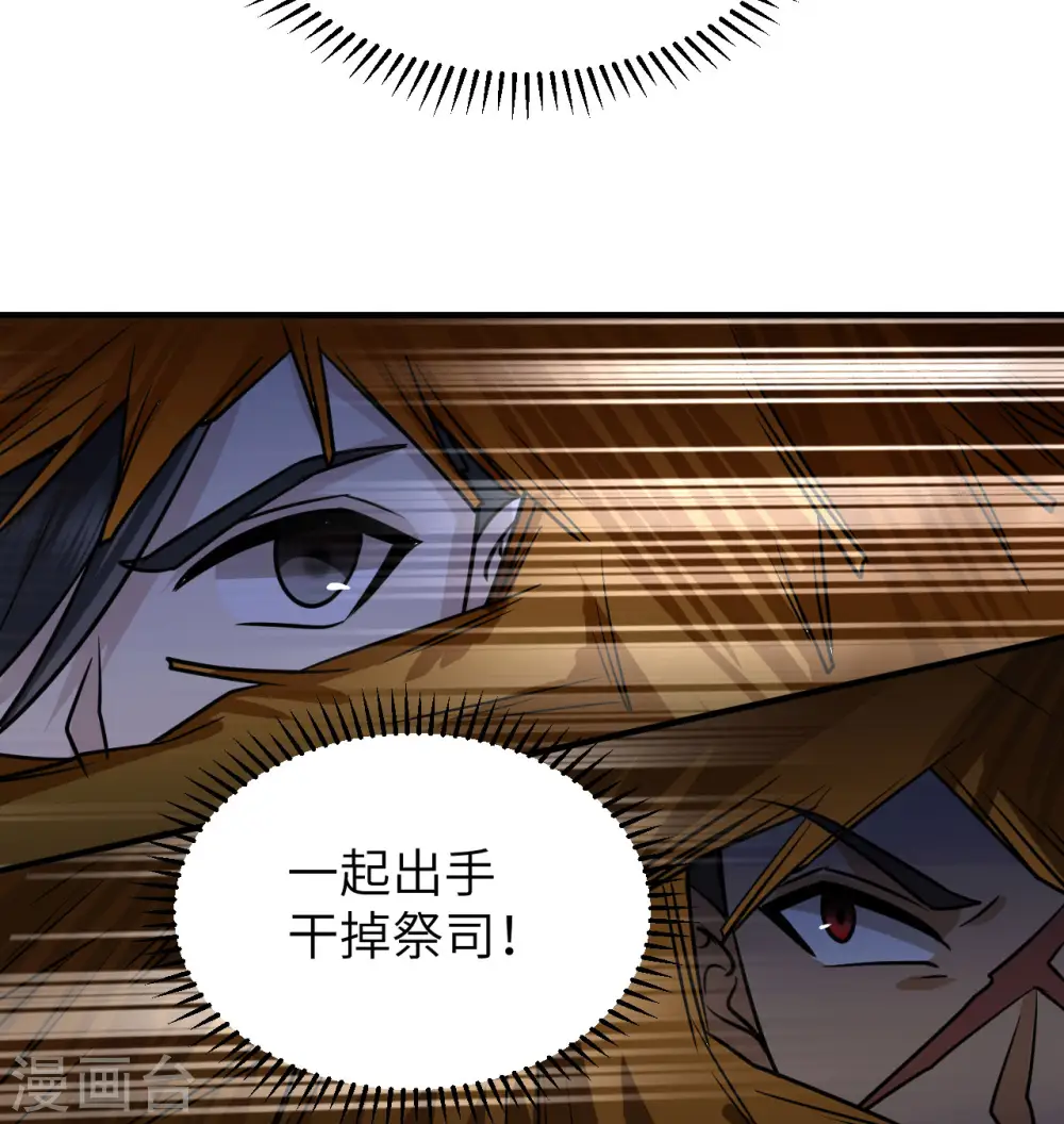 第193话 第13页