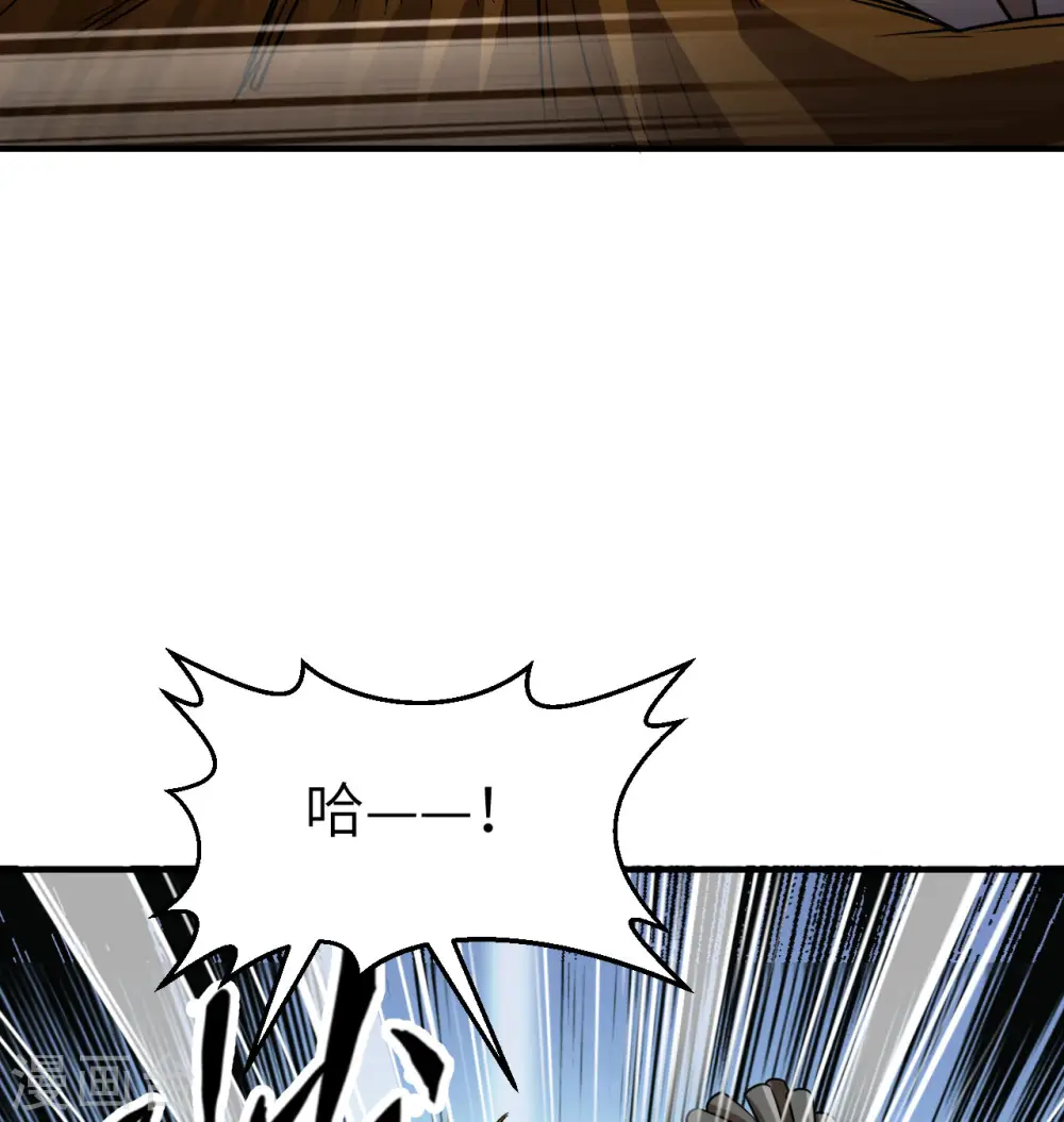 第193话 第14页