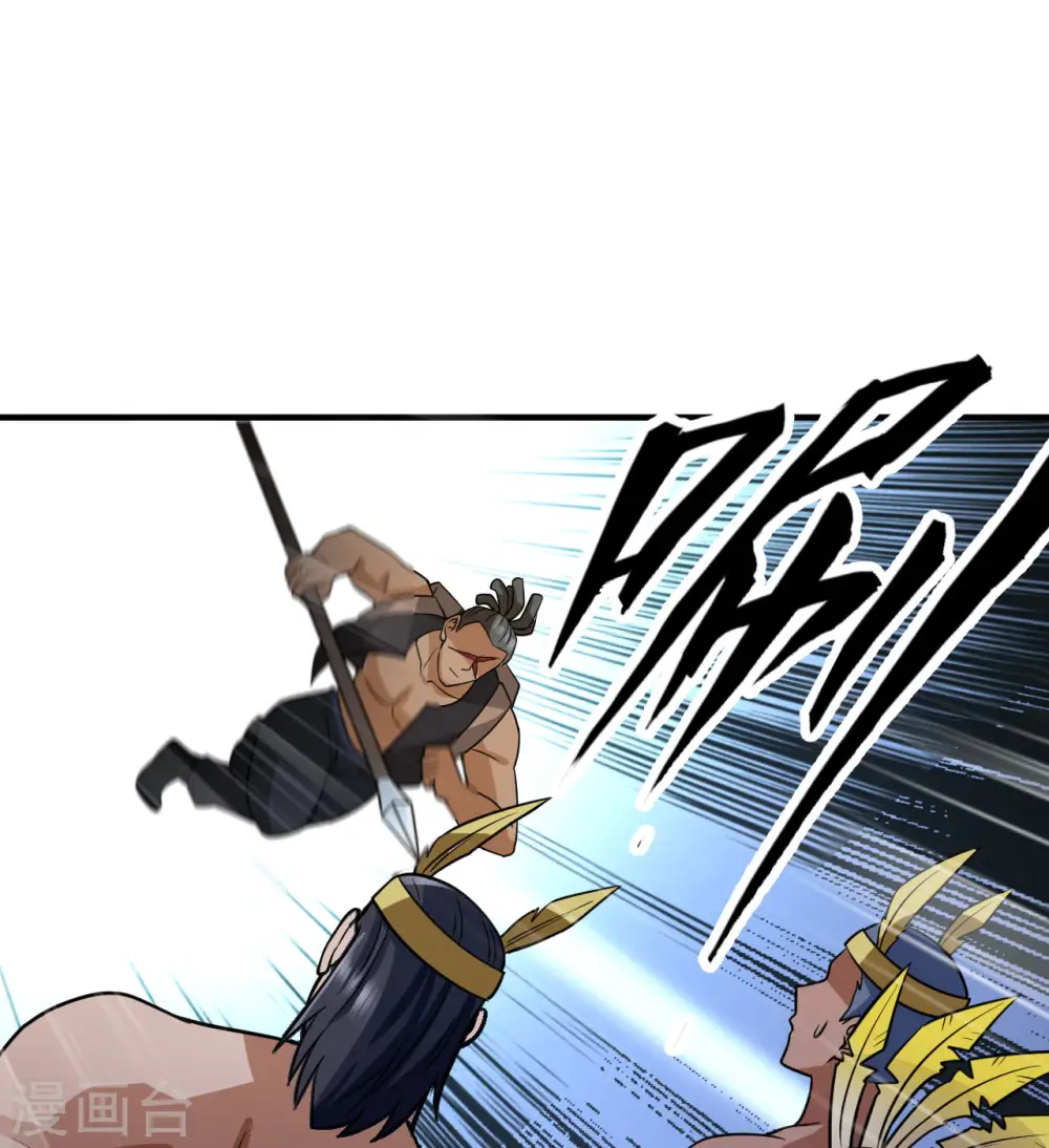 第193话 第17页