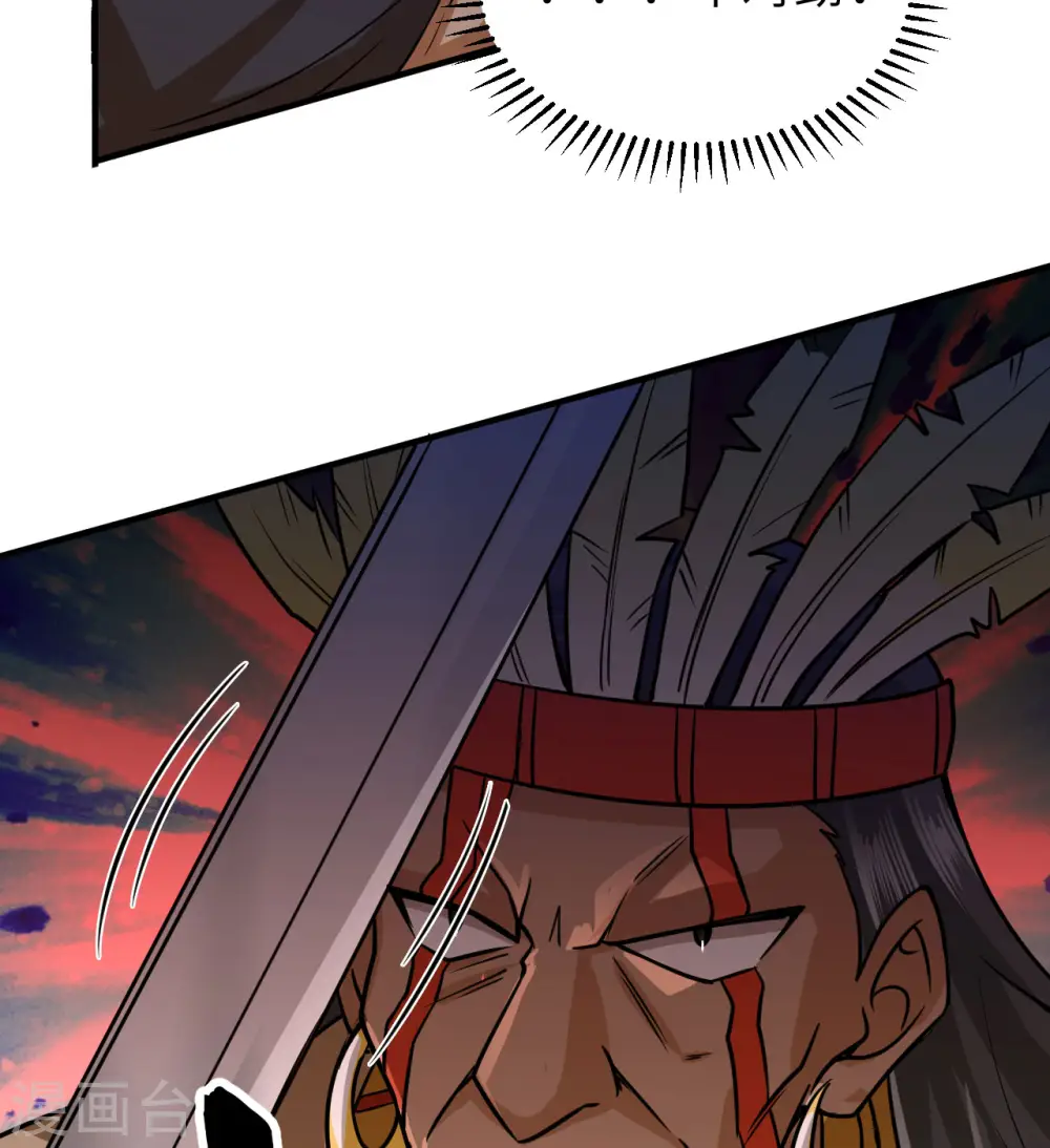 第193话 第25页
