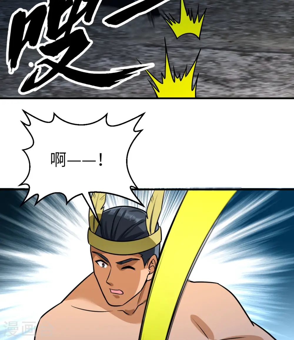 第193话 第35页