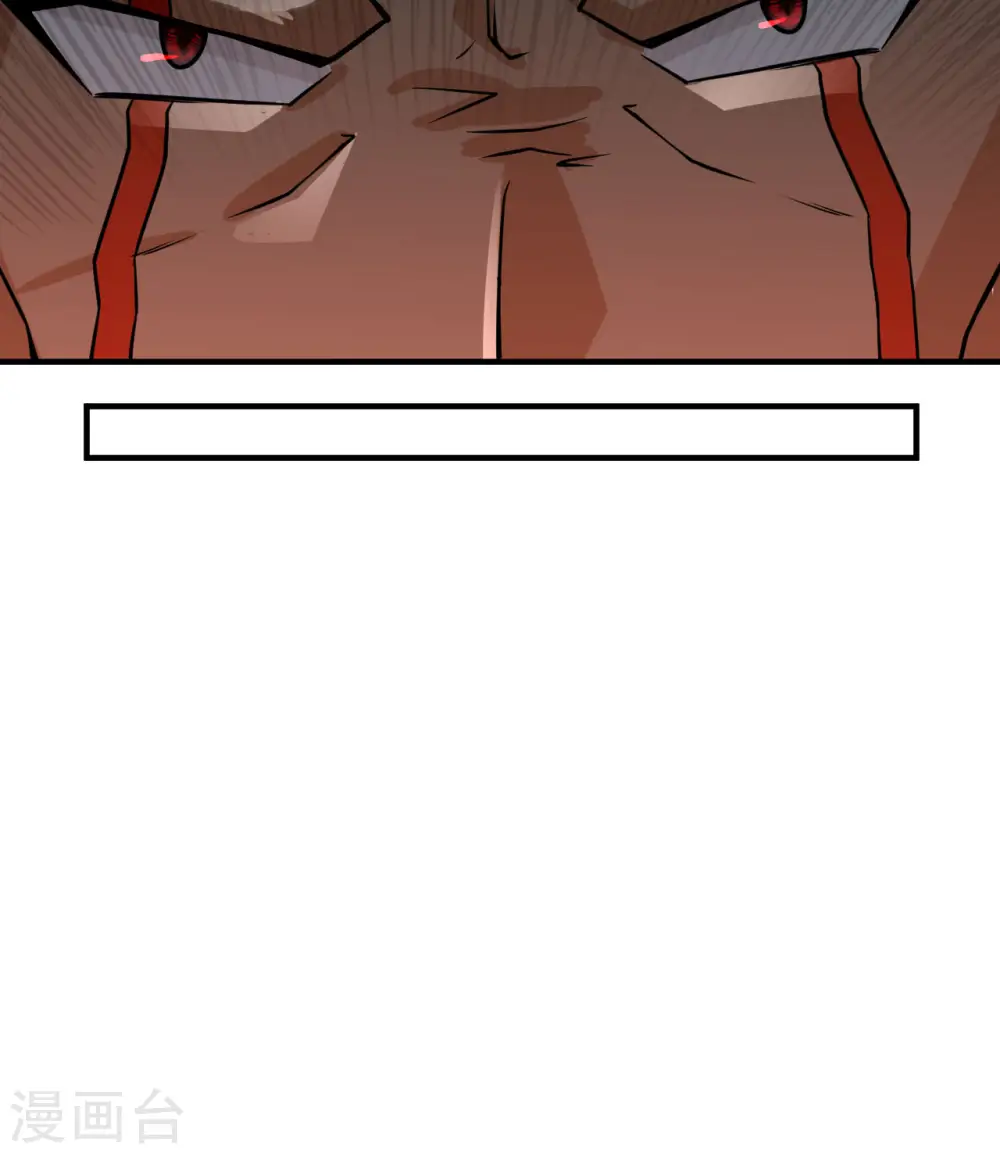 第193话 第43页
