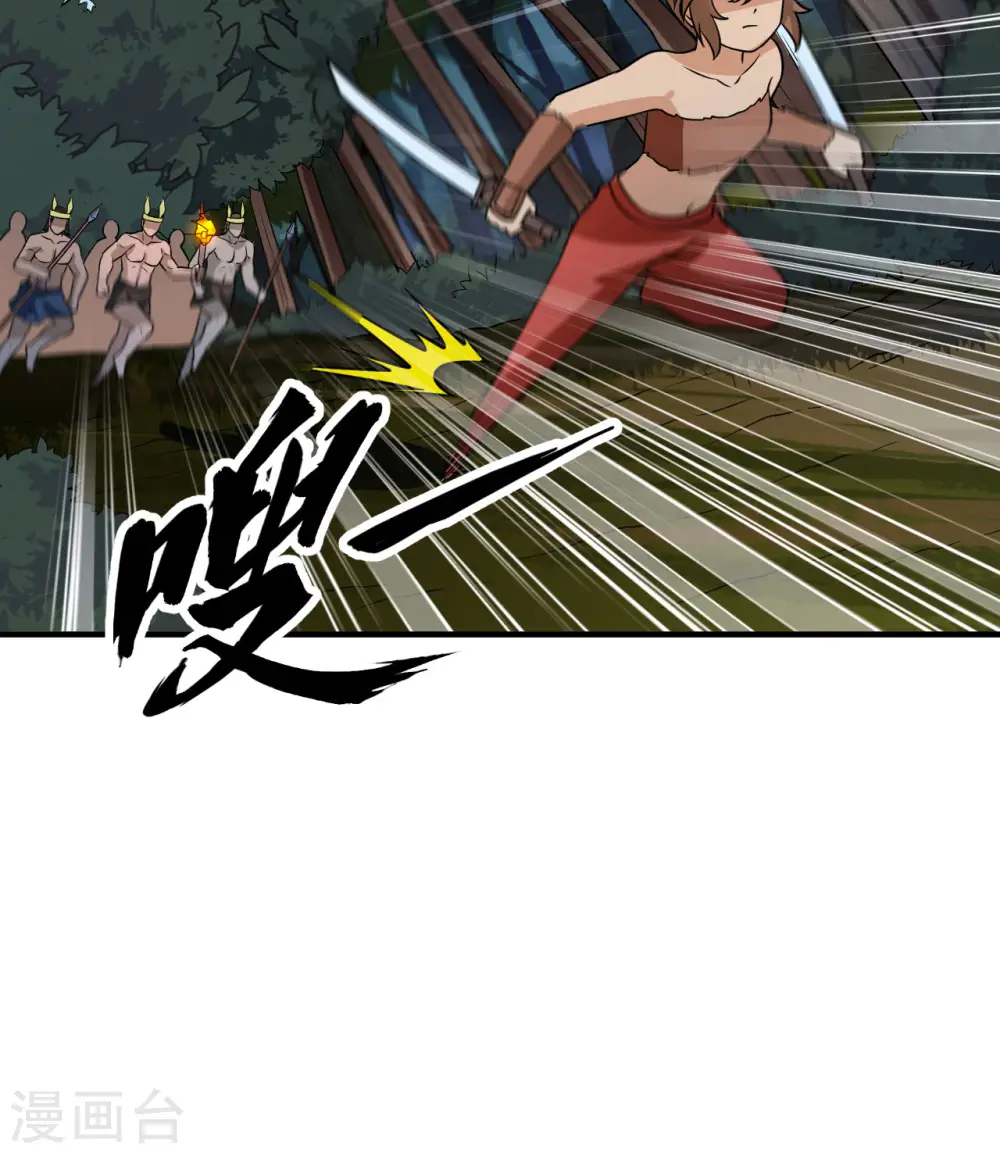 第193话 第46页