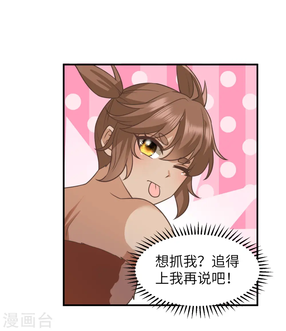 第193话 第47页