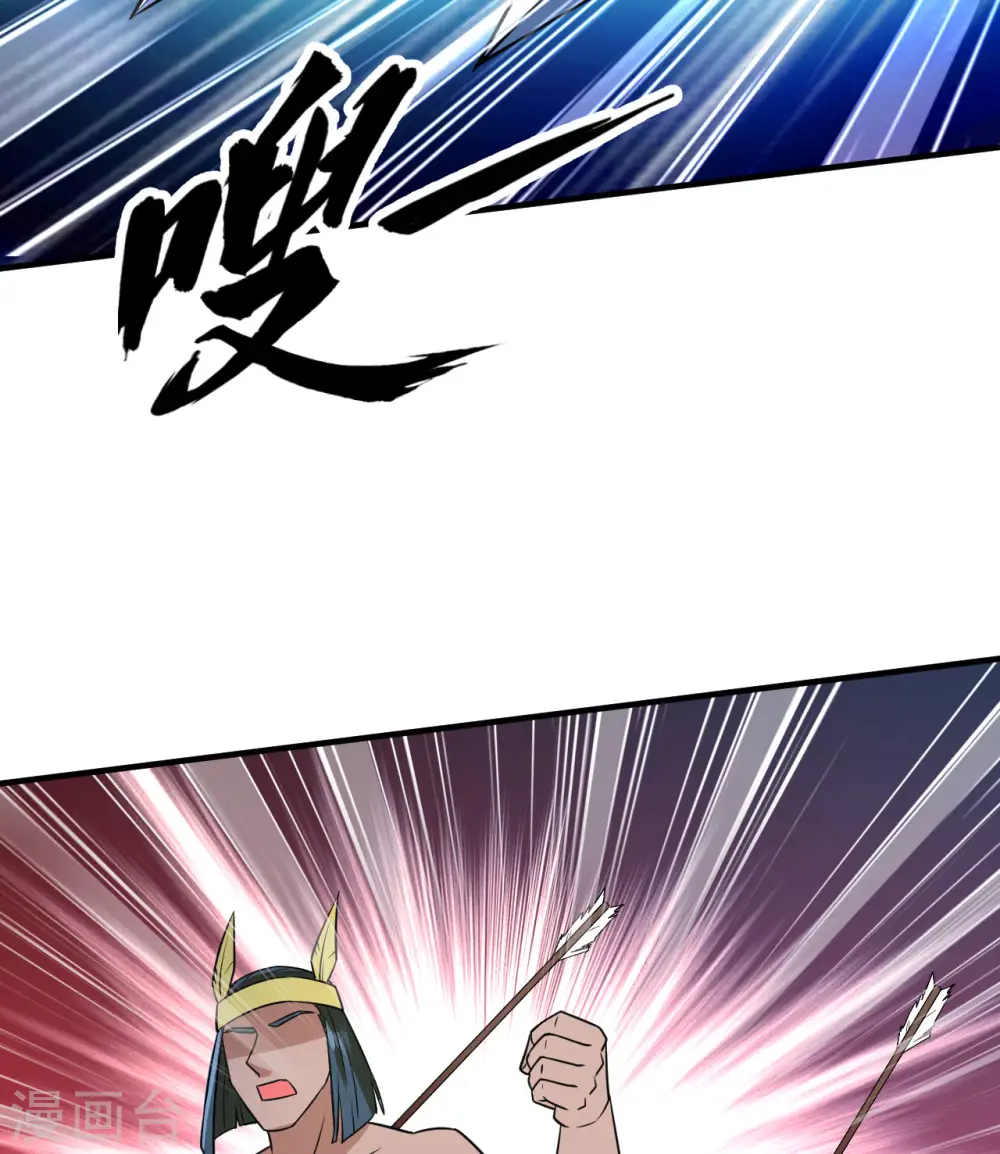 第193话 第53页