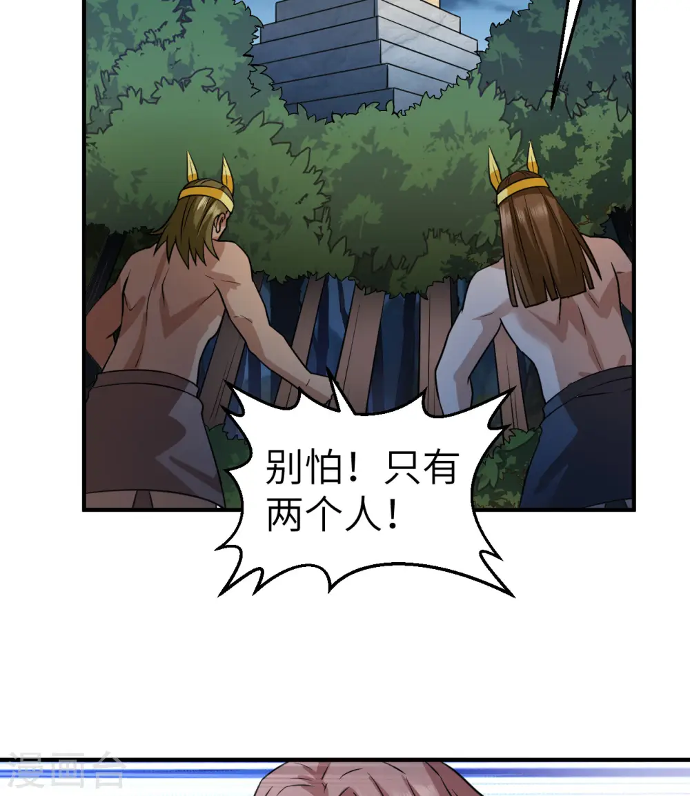 第193话 第55页