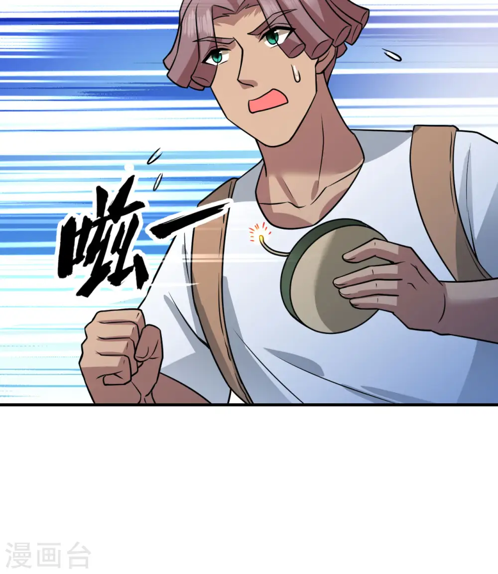 第193话 第56页