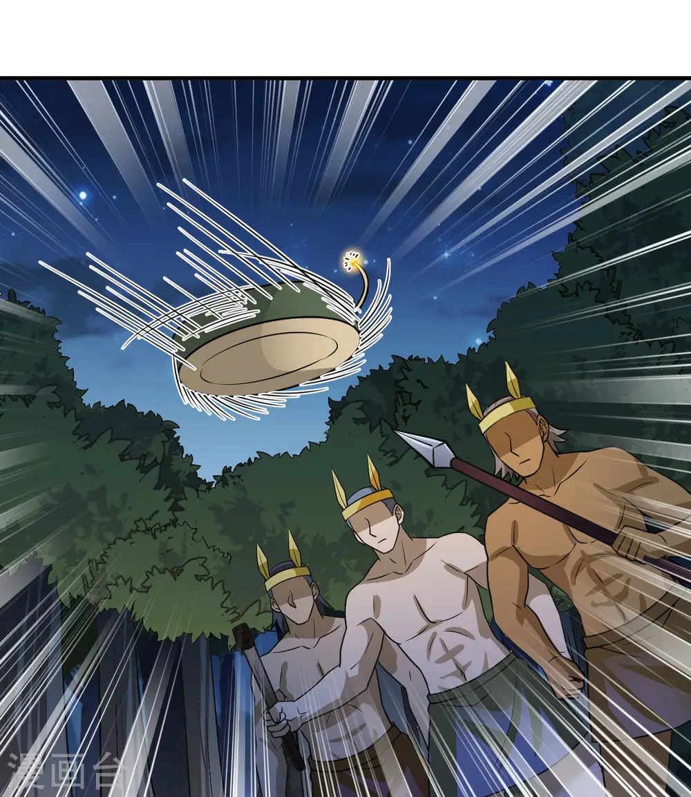 第193话 第57页