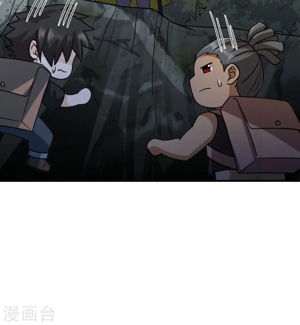 第191话 第16页
