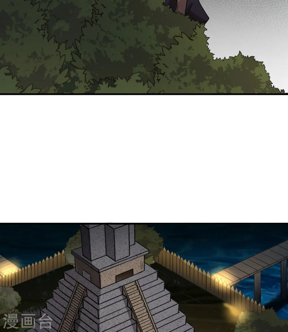 第191话 第24页