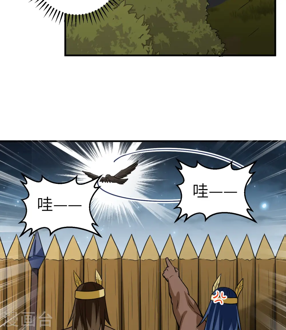 第191话 第28页