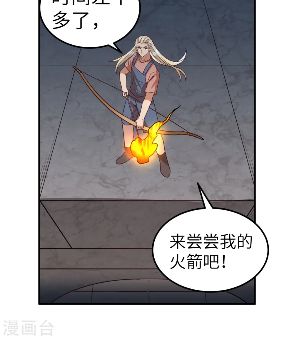 第191话 第36页