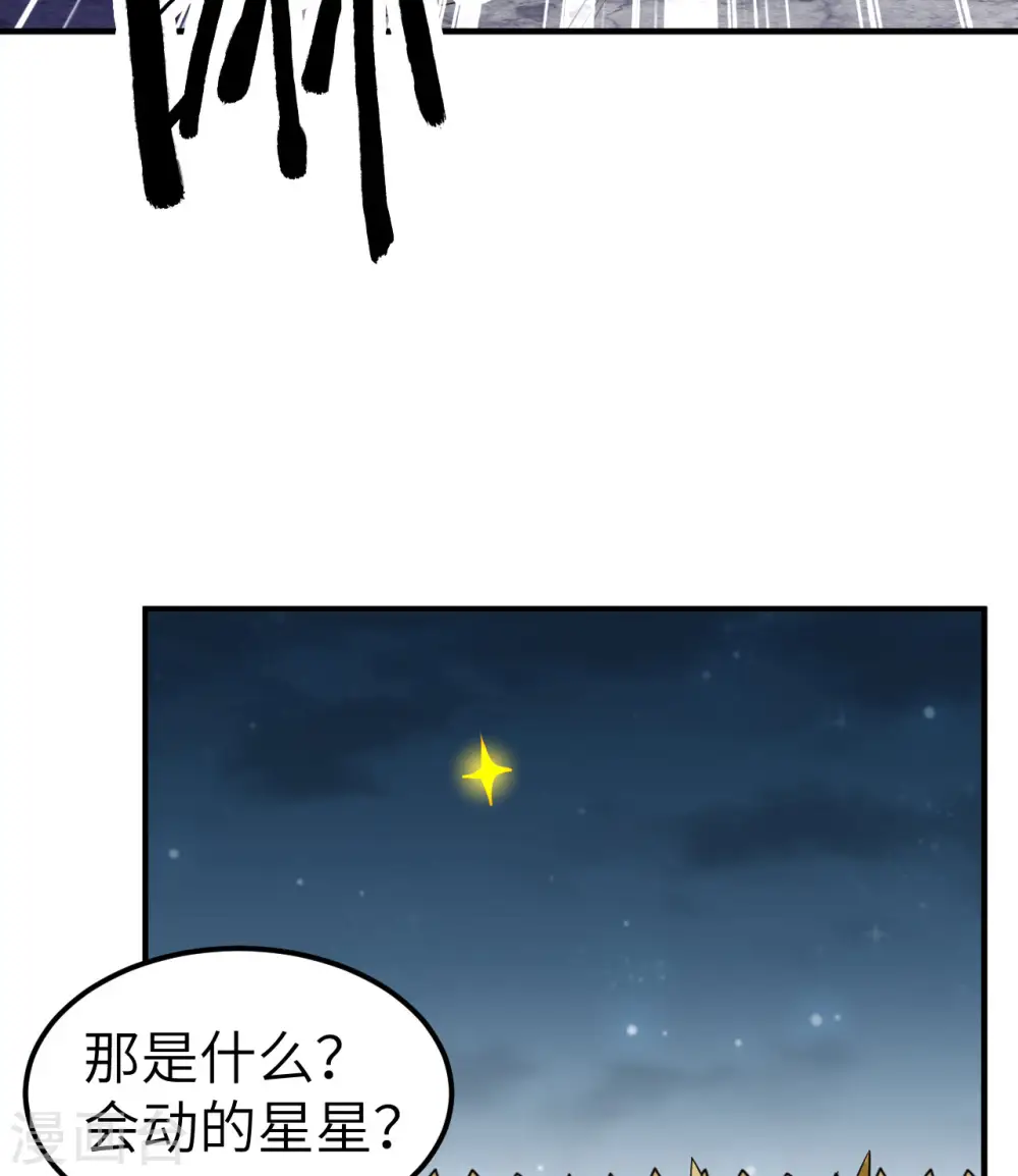 第191话 第39页