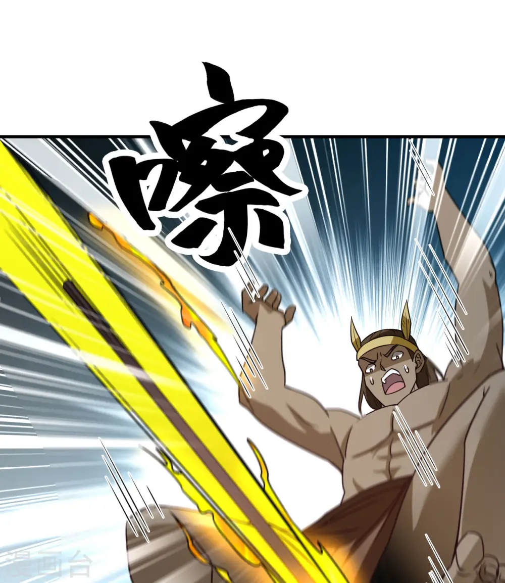 第191话 第42页