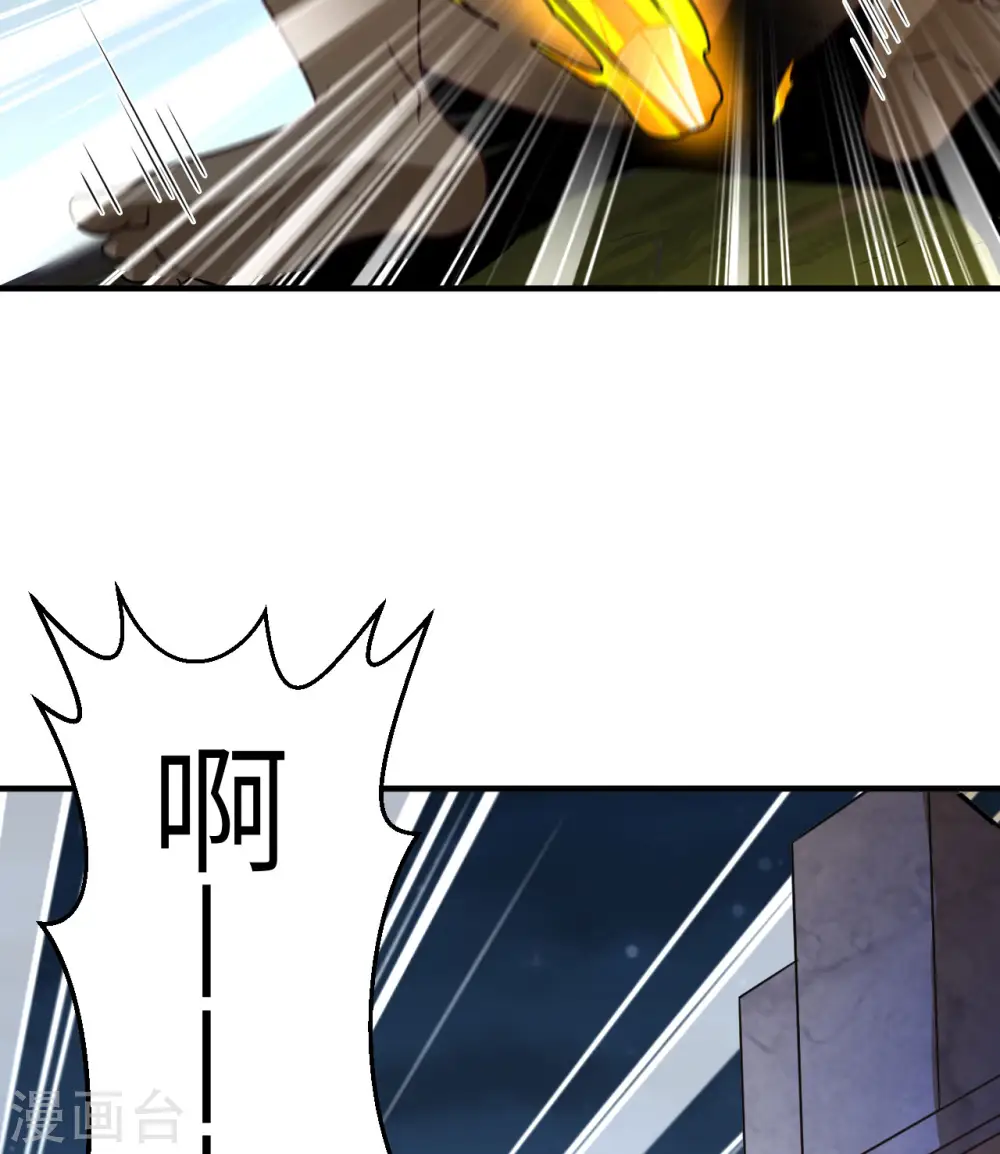 第191话 第43页