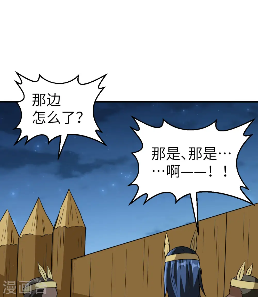 第191话 第45页