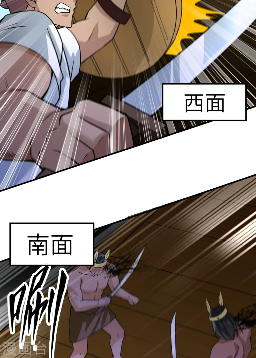第191话 第50页