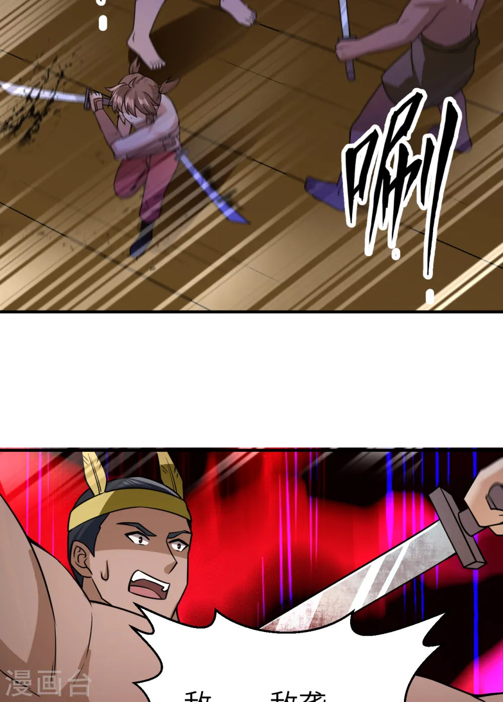 第191话 第51页