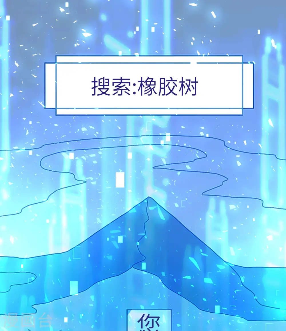 第189话 第2页