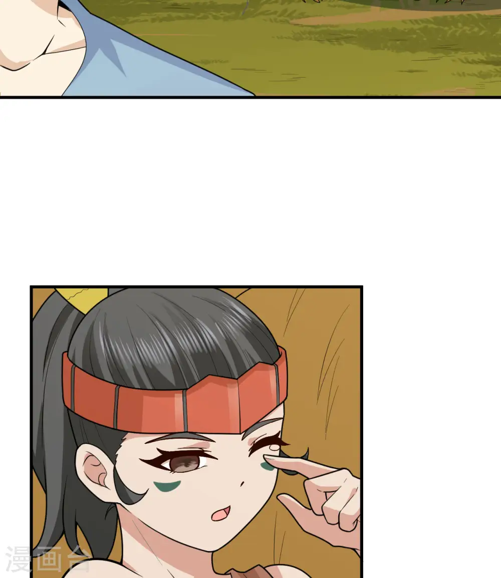 第189话 第6页