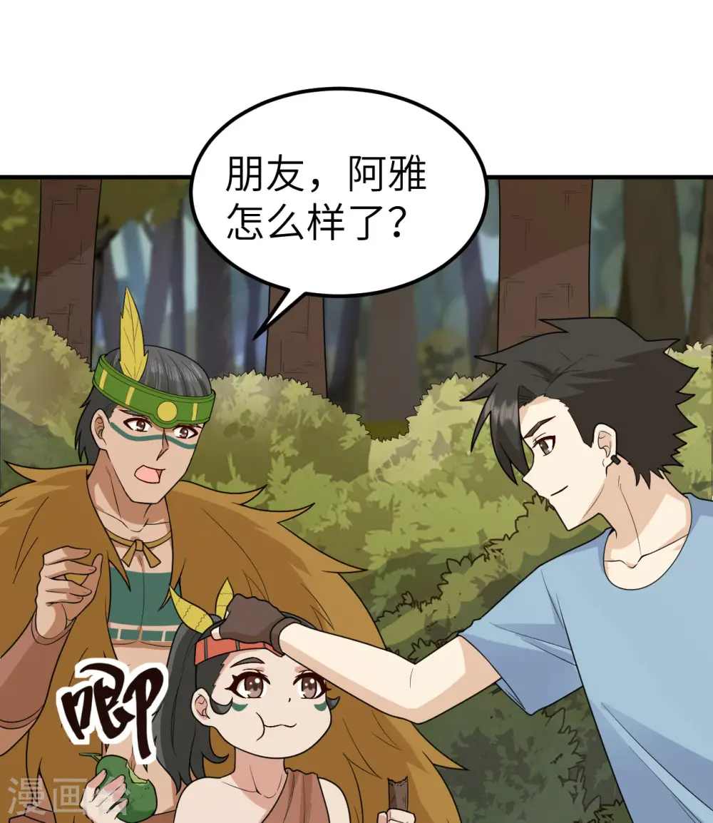 第189话 第10页