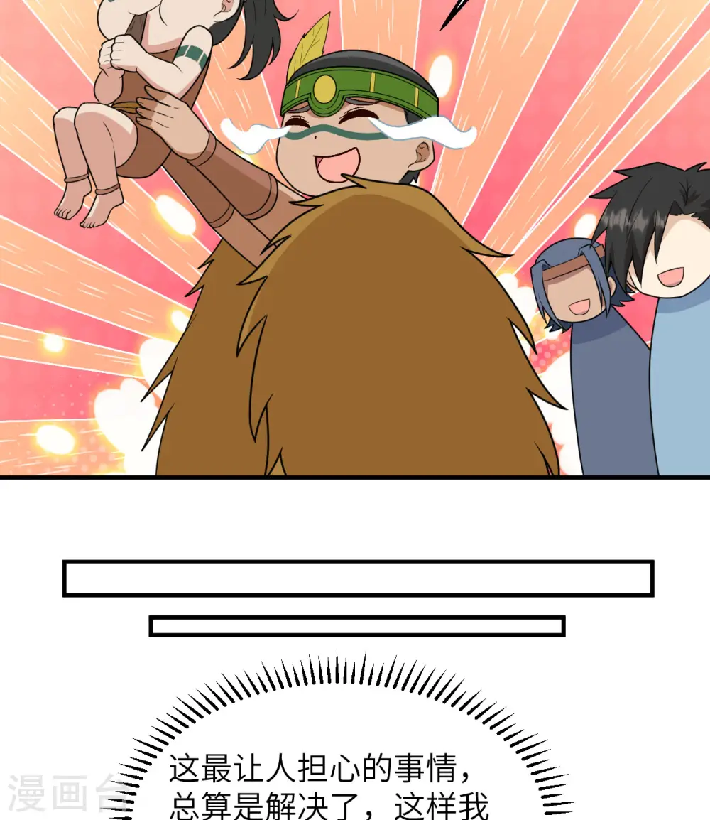 第189话 第13页