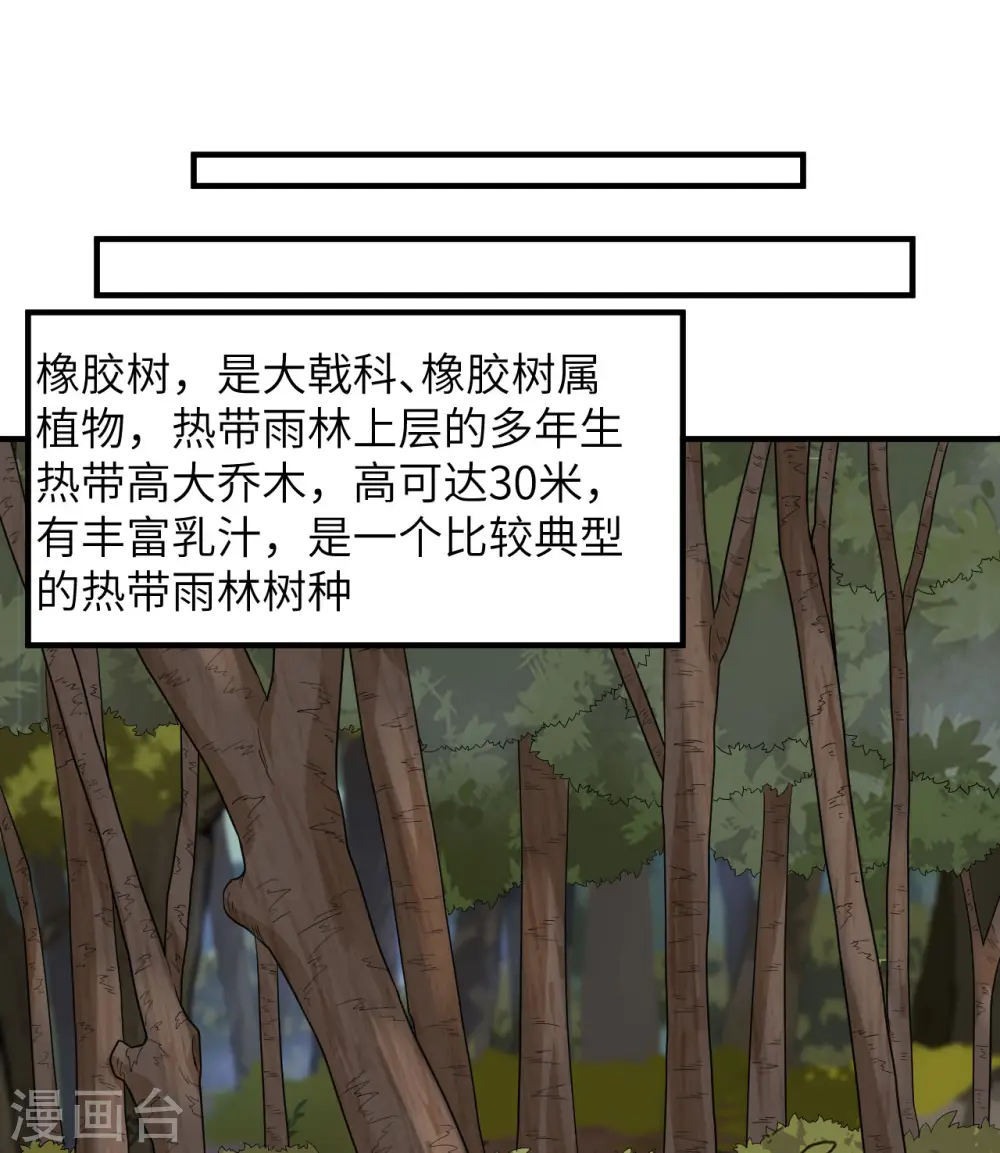 第189话 第15页