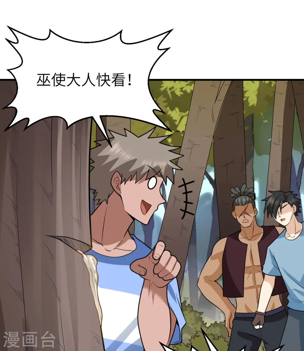 第189话 第17页