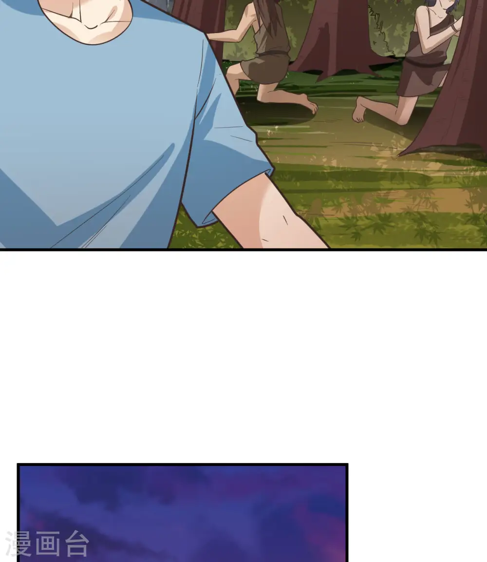 第189话 第37页