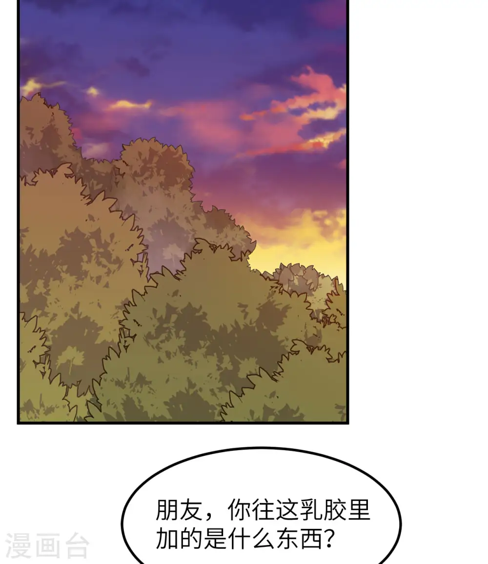 第189话 第38页
