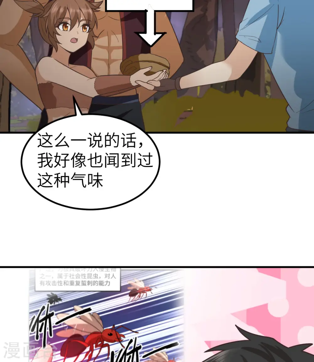 第189话 第41页