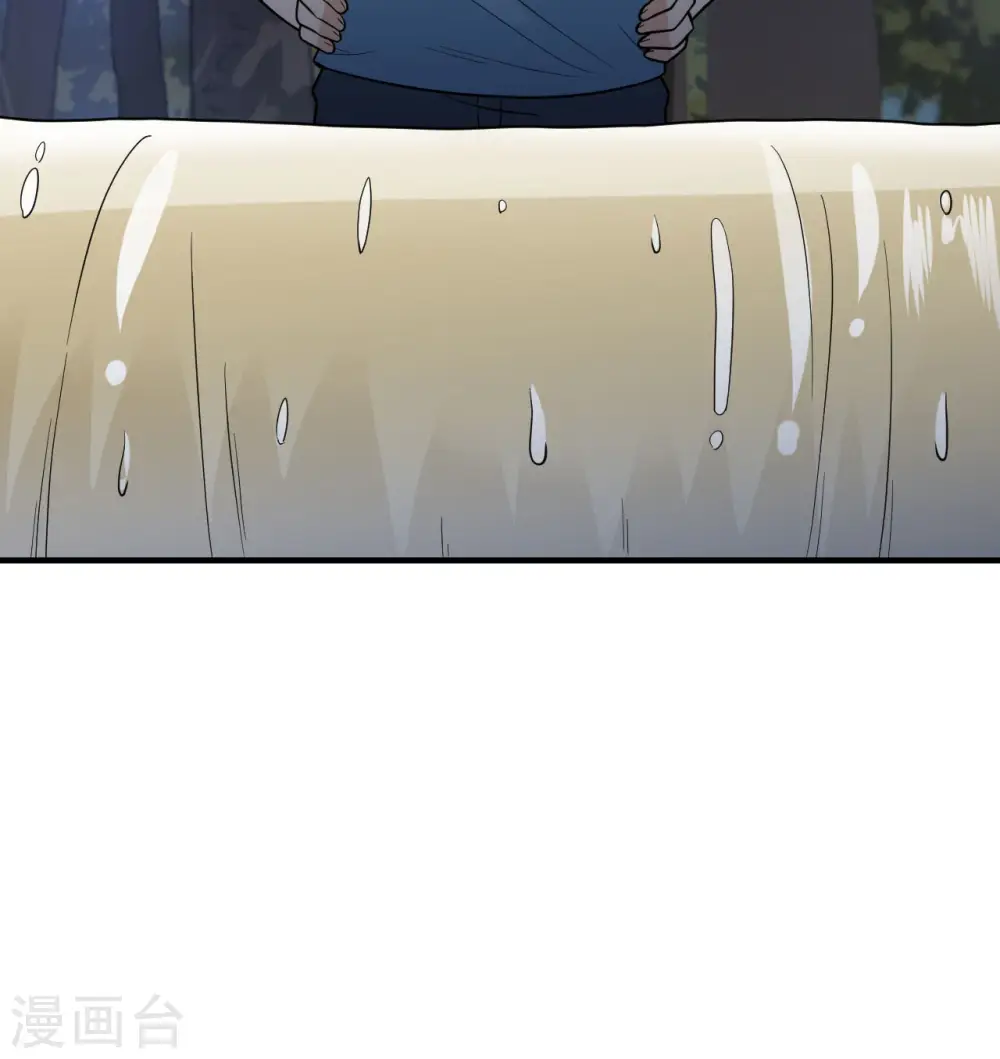 第189话 第47页