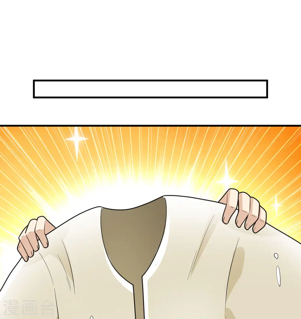 第189话 第48页