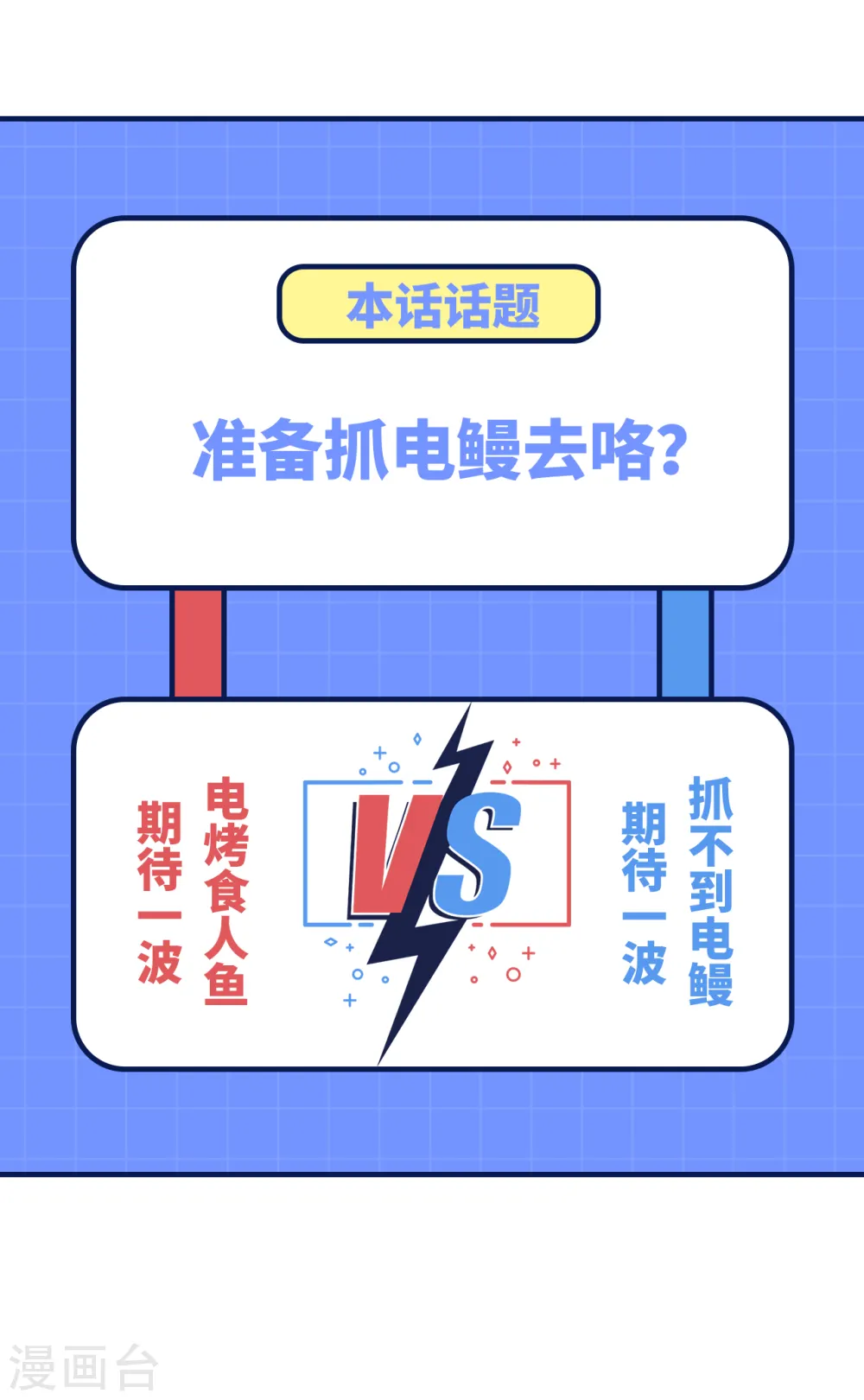 第189话 第55页
