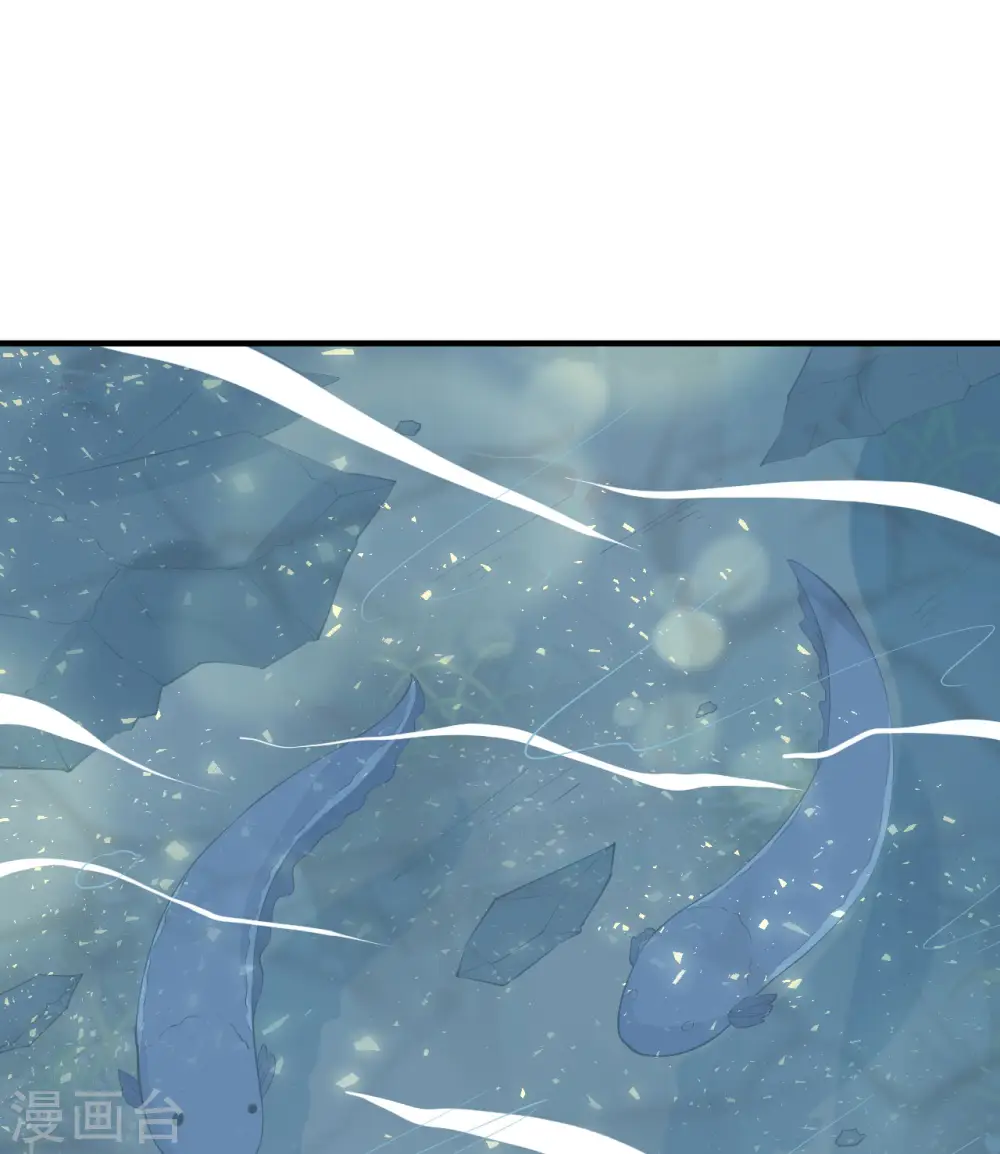 第190话 第2页