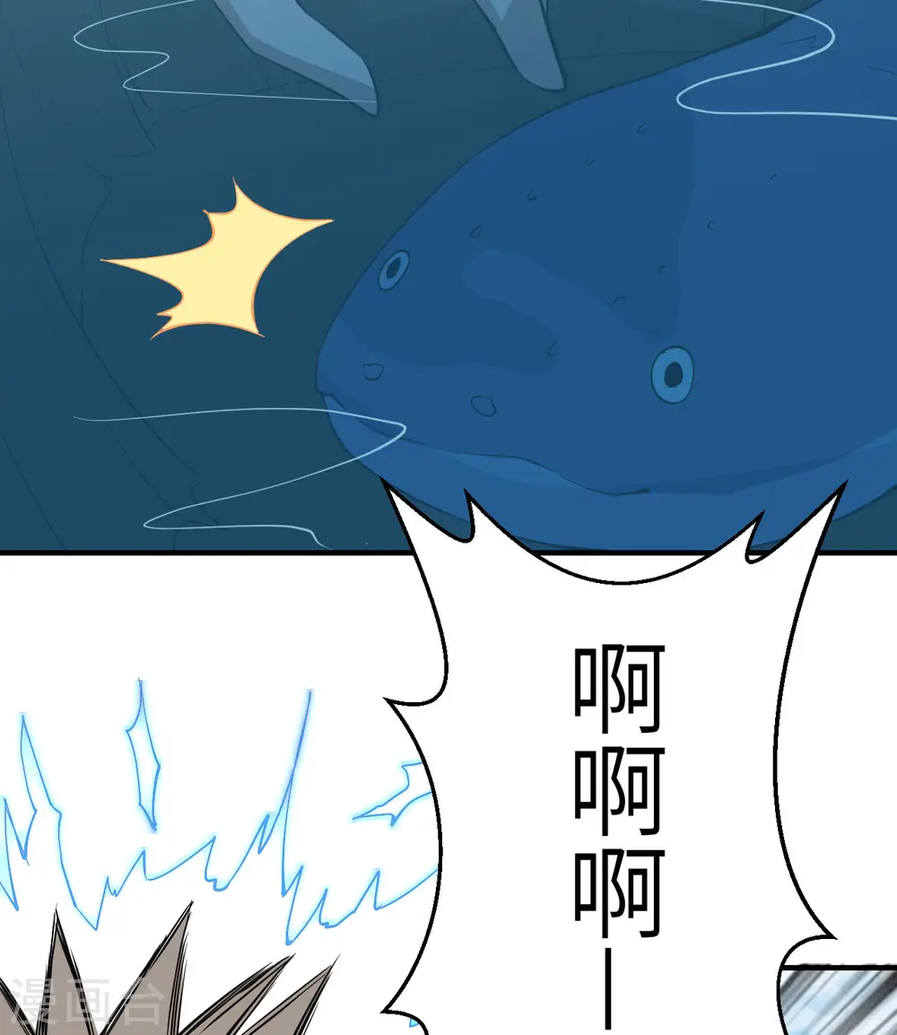 第190话 第9页