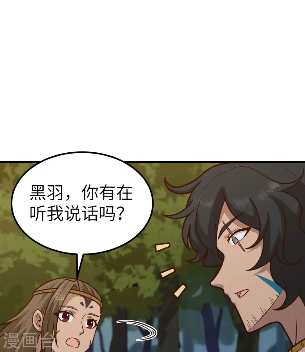 第190话 第18页