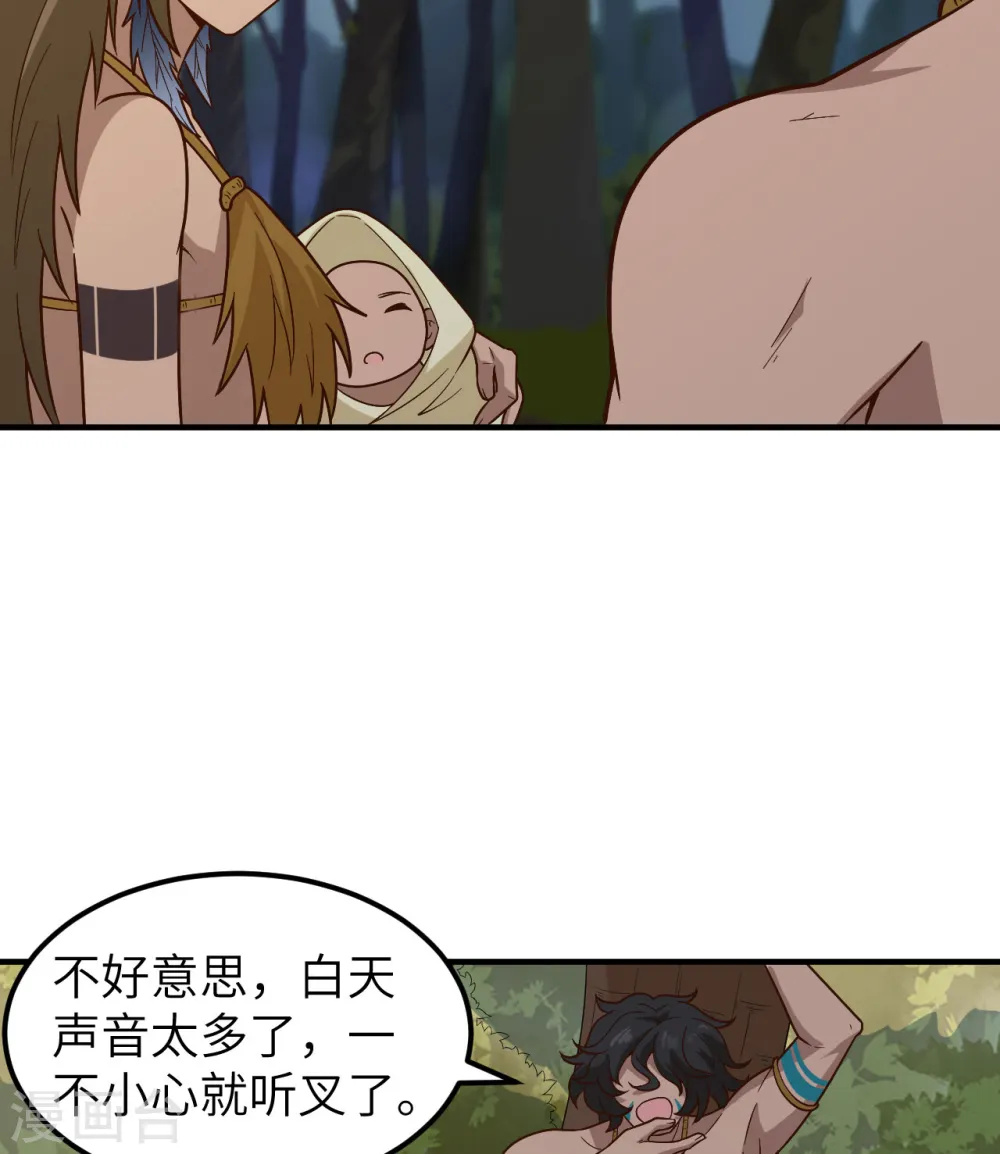 第190话 第19页