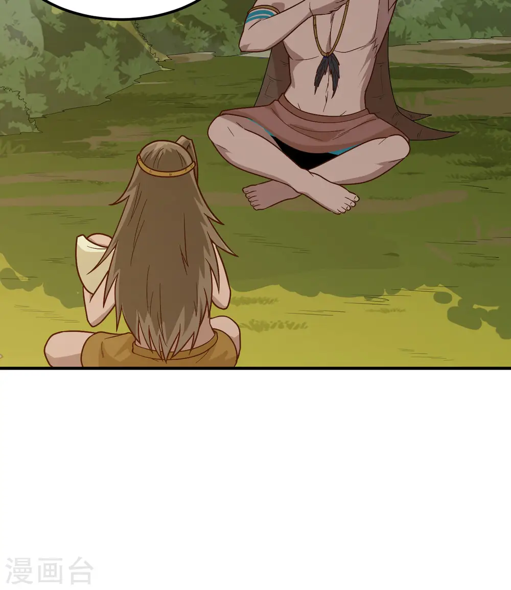 第190话 第20页