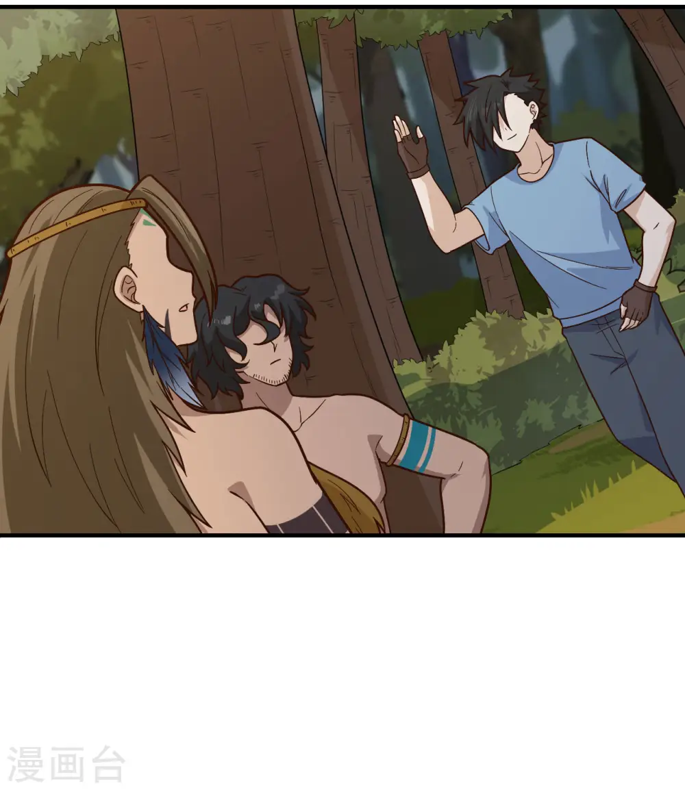 第190话 第21页
