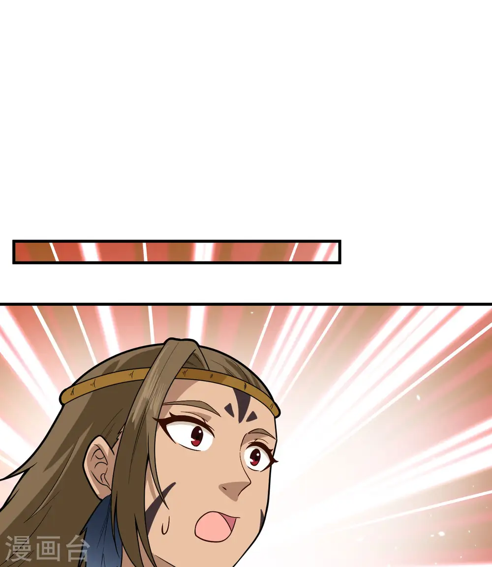 第190话 第22页