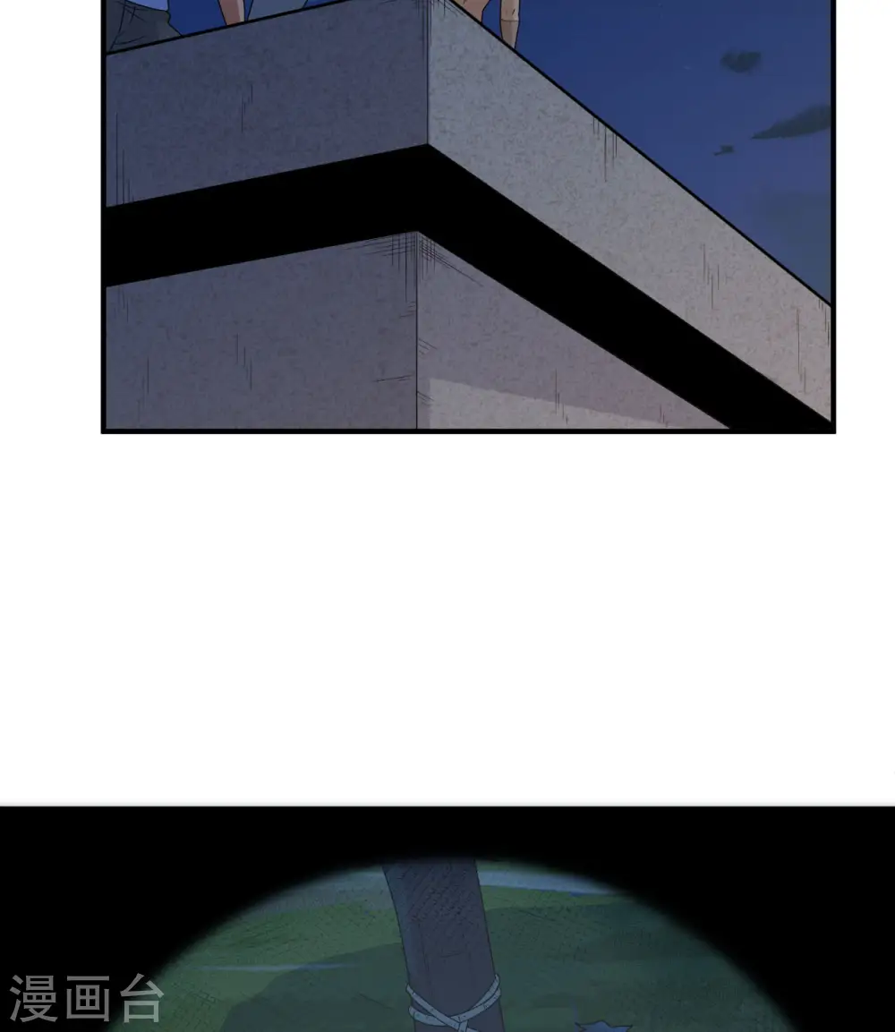 第190话 第41页