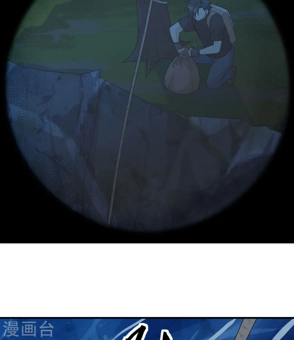 第190话 第42页