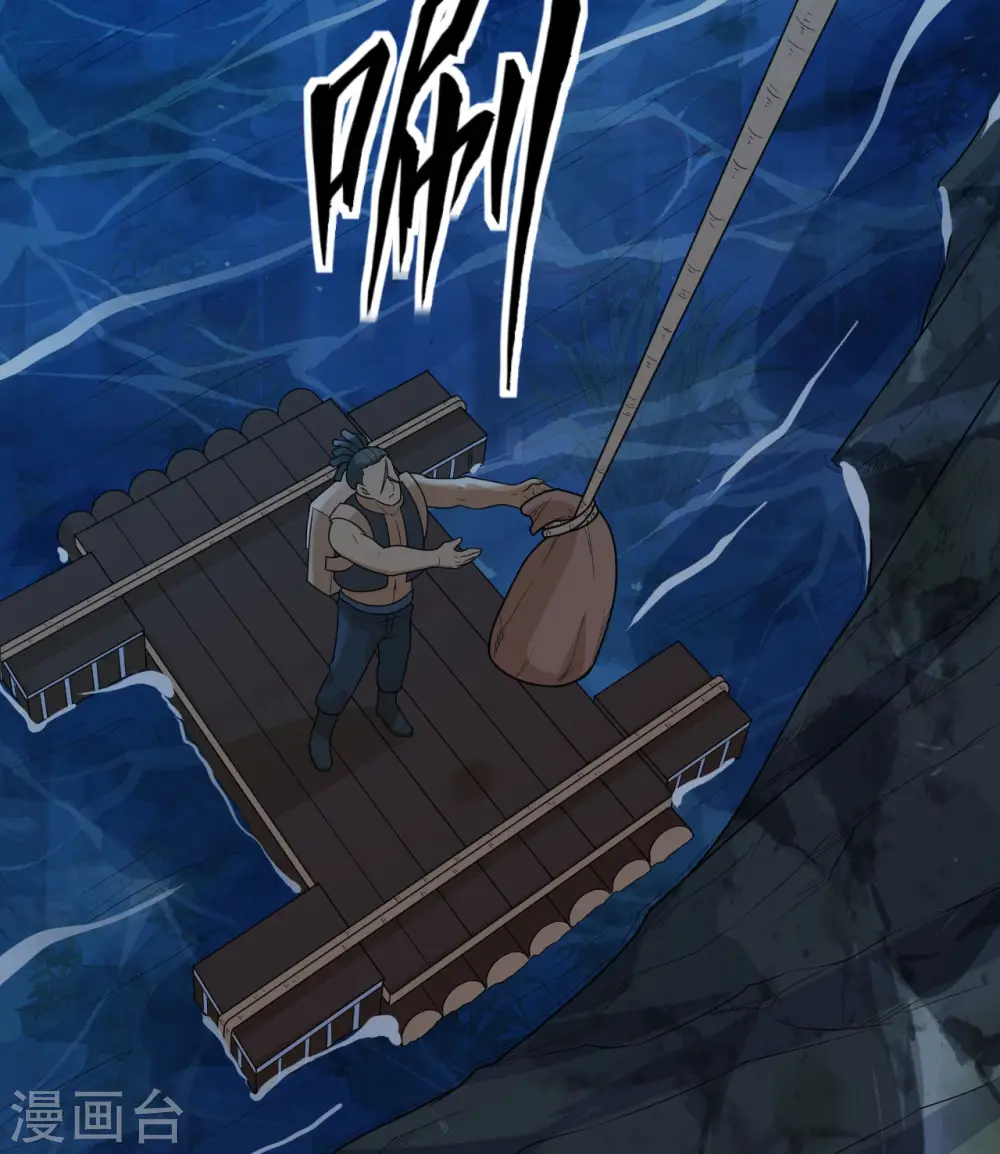 第190话 第43页
