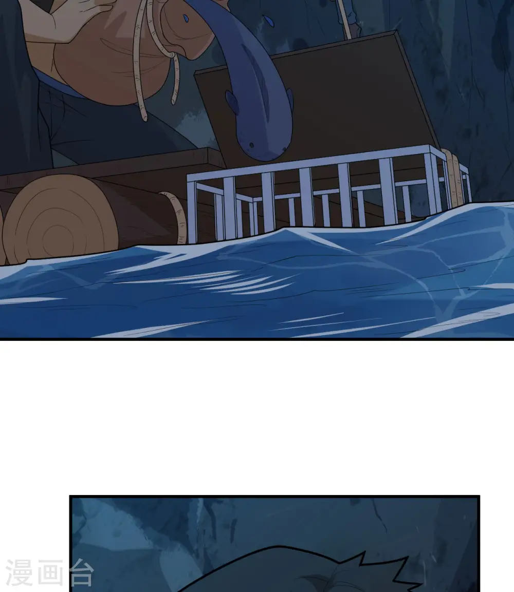 第190话 第45页