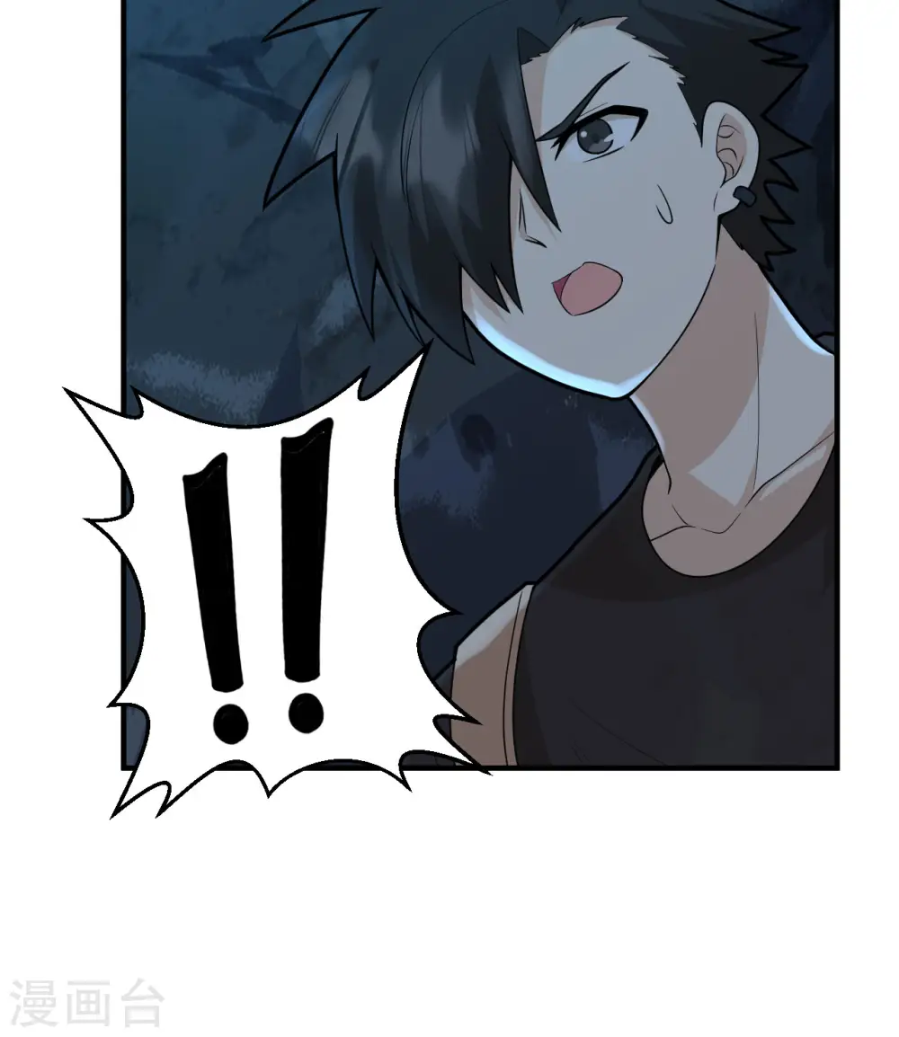 第190话 第46页