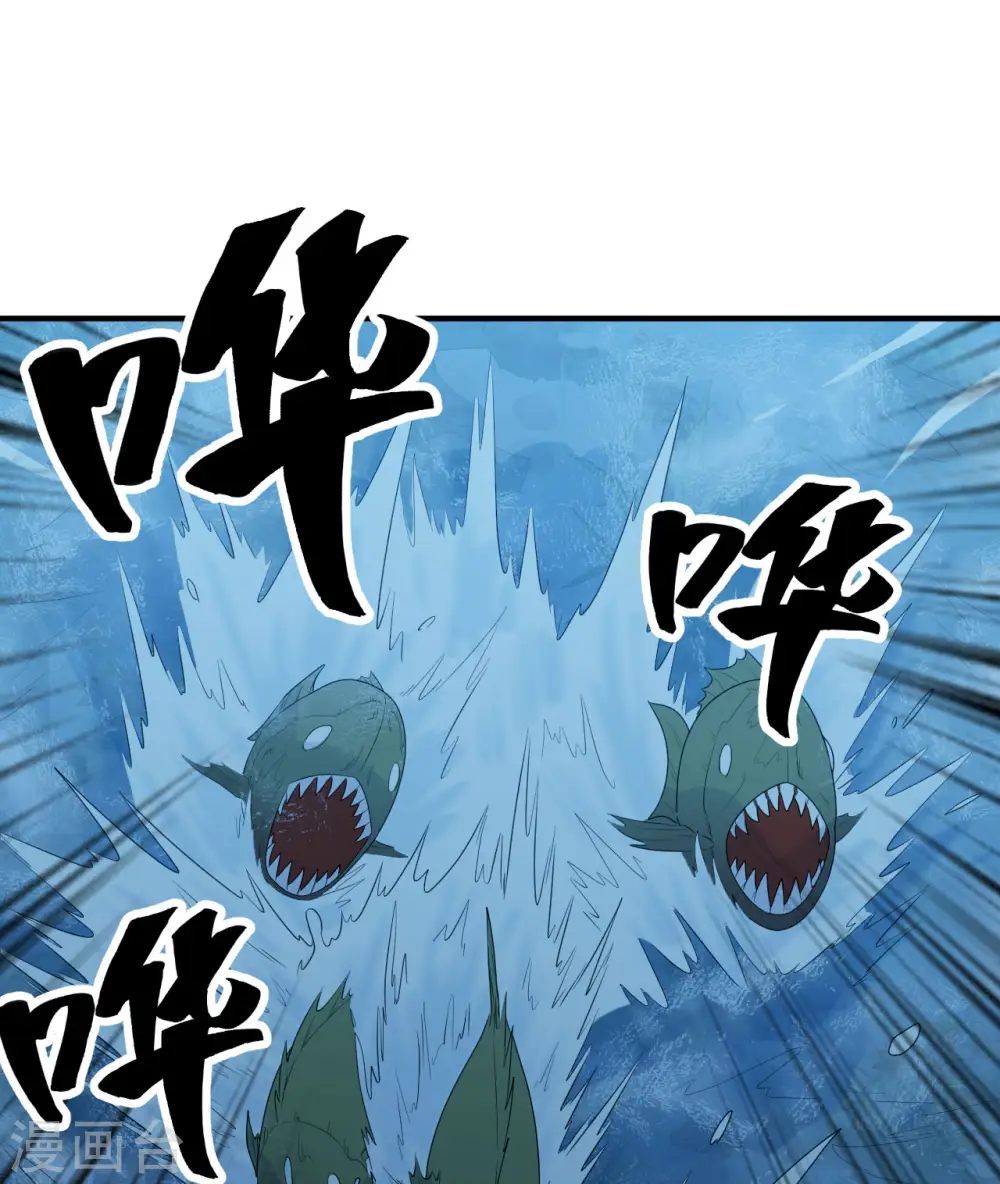 第190话 第47页
