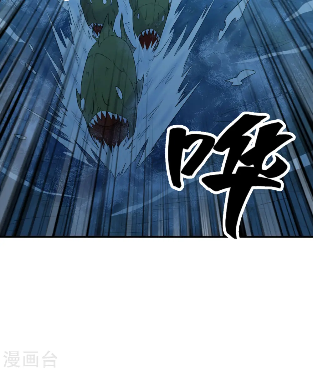 第190话 第48页