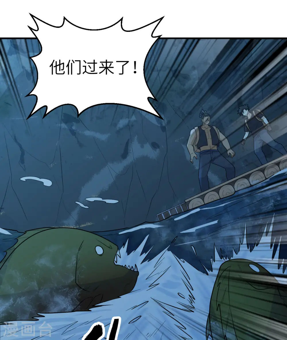 第190话 第49页